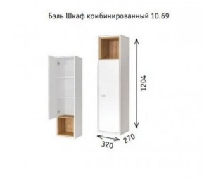 Шкаф навесной 10.63 (10.69) Бэль в Муравленко - muravlenko.mebel-74.com | фото