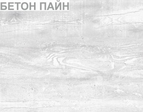 Шкаф "Алиса (H1)" ручка скоба в Муравленко - muravlenko.mebel-74.com | фото