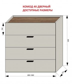 Спальня Серый камень + Кровать (серии «ГЕСТИЯ») в Муравленко - muravlenko.mebel-74.com | фото