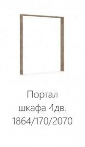 Спальня Джулия Портал шкафа 4-х дверного Дуб крафт серый в Муравленко - muravlenko.mebel-74.com | фото