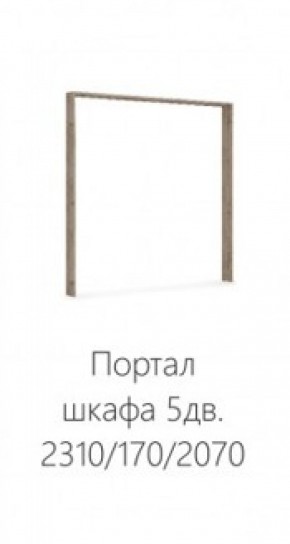 Спальня Джулия Портал шкафа 5-ти дверного Дуб крафт серый в Муравленко - muravlenko.mebel-74.com | фото