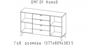ОМЕГА Спальный гарнитур (модульная) в Муравленко - muravlenko.mebel-74.com | фото