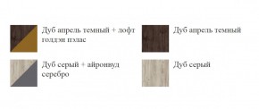 Спальный гарнитур ШЕР (модульный) Дуб серый в Муравленко - muravlenko.mebel-74.com | фото