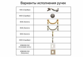 Спальный гарнитур Тиффани Premium черная/серебро в Муравленко - muravlenko.mebel-74.com | фото