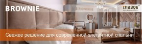 Стенка Ливорно орех в Муравленко - muravlenko.mebel-74.com | фото