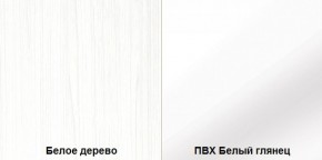 Стенка Румба арт. 03.272 (Белое дерево/Белый глянец) Шкаф комбинированный в Муравленко - muravlenko.mebel-74.com | фото