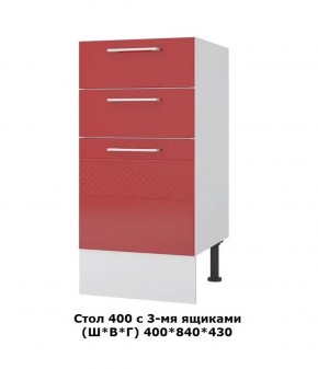 Стол 400/3 ящика (Ш*В*Г) 400*850*430 в Муравленко - muravlenko.mebel-74.com | фото