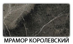 Стол-бабочка Бриз пластик  Аламбра в Муравленко - muravlenko.mebel-74.com | фото