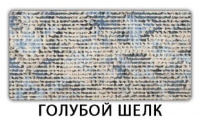 Стол-бабочка Бриз пластик Мрамор марквина синий в Муравленко - muravlenko.mebel-74.com | фото