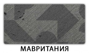Стол-бабочка Паук пластик Кастилло темный в Муравленко - muravlenko.mebel-74.com | фото