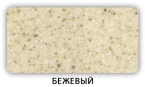 Стол Бриз камень черный Серый в Муравленко - muravlenko.mebel-74.com | фото