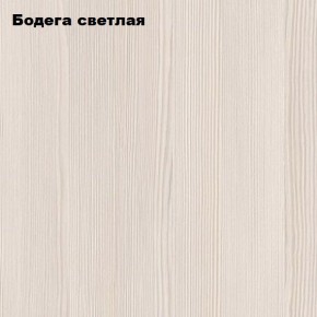Стол-книжка "Комфорт-2" в Муравленко - muravlenko.mebel-74.com | фото