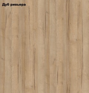 Стол книжка с табуретами 1-6701дубрив (Дуб ривьера) в Муравленко - muravlenko.mebel-74.com | фото