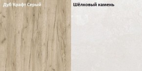 Стол компьютерный 12.73 Комфорт (Дуб Золотой CRAFT, Белая Аляска) в Муравленко - muravlenko.mebel-74.com | фото