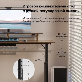 Стол компьютерный ERK-IMOD-60RW в Муравленко - muravlenko.mebel-74.com | фото