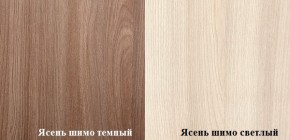 Стол компьютерный ПКС-6 (Ясень шимо темный/светлый) в Муравленко - muravlenko.mebel-74.com | фото