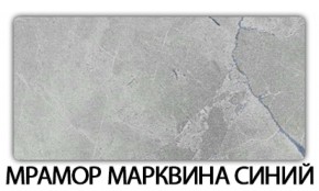 Стол обеденный Бриз пластик Мрамор бежевый в Муравленко - muravlenko.mebel-74.com | фото