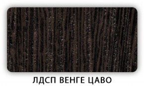 Стол обеденный раздвижной Трилогия лдсп ЛДСП Донской орех в Муравленко - muravlenko.mebel-74.com | фото