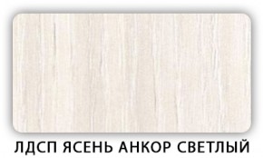 Стол обеденный раздвижной Трилогия лдсп ЛДСП Донской орех в Муравленко - muravlenko.mebel-74.com | фото