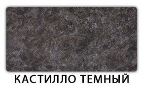 Стол обеденный Трилогия пластик Травертин римский в Муравленко - muravlenko.mebel-74.com | фото
