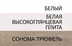 Стол письменный /TYP 80, LINATE ,цвет белый/сонома трюфель в Муравленко - muravlenko.mebel-74.com | фото