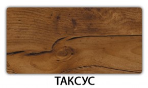Стол раскладной-бабочка Трилогия пластик Калакатта в Муравленко - muravlenko.mebel-74.com | фото