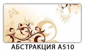 Стол раздвижной-бабочка Бриз с фотопечатью Плита Р416 в Муравленко - muravlenko.mebel-74.com | фото