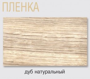 Стол Саленто 4 белый раздвижной в Муравленко - muravlenko.mebel-74.com | фото