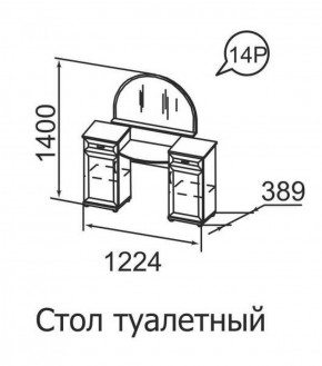 Стол туалетный Ника-Люкс 14 в Муравленко - muravlenko.mebel-74.com | фото
