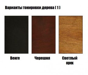 Стул Гранд с подлокотниками в Муравленко - muravlenko.mebel-74.com | фото