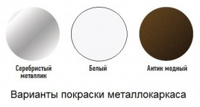 Табурет с кольцом в Муравленко - muravlenko.mebel-74.com | фото