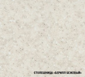 ТАТЬЯНА Кухонный гарнитур Экстра (1700 мм ) в Муравленко - muravlenko.mebel-74.com | фото