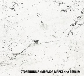 ТЕРЦИЯ Кухонный гарнитур Мега Прайм (1200*1600 мм) в Муравленко - muravlenko.mebel-74.com | фото