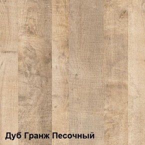 Трувор Комод с витриной 13.306 в Муравленко - muravlenko.mebel-74.com | фото