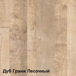 Трувор Прихожая 15.120 в Муравленко - muravlenko.mebel-74.com | фото