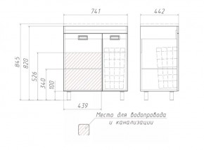 Тумба под умывальник Elen 75 Cube без ящика и корзиной для белья Домино (DC5003T) в Муравленко - muravlenko.mebel-74.com | фото