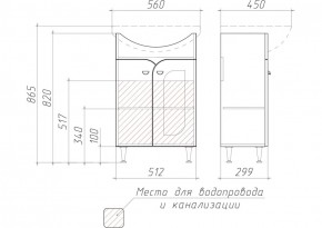 Тумба под умывальник "Уют 55 Радуга Белый" без ящика (разобранная) АЙСБЕРГ (DA1141TR) в Муравленко - muravlenko.mebel-74.com | фото
