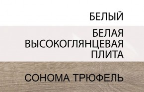 Тумба прикроватная 2S/TYP 96, LINATE ,цвет белый/сонома трюфель в Муравленко - muravlenko.mebel-74.com | фото