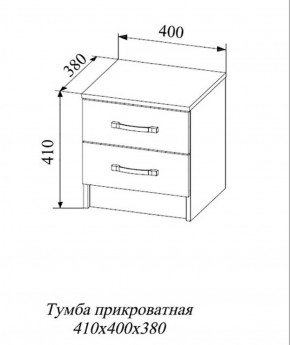 СОФИ СТБ400.1 Тумба прикроватная с 2-мя ящиками в Муравленко - muravlenko.mebel-74.com | фото