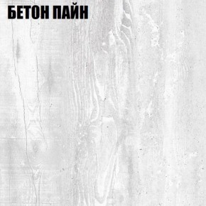 Угловой шкаф с зеркалом "Аврора (H33_M)" Бетон Пайн в Муравленко - muravlenko.mebel-74.com | фото