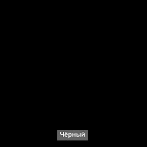 Вешало настенное "Ольга-Лофт 6.1" в Муравленко - muravlenko.mebel-74.com | фото
