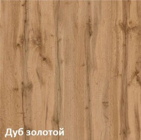 Вуди Надстройка на стол 13.161 в Муравленко - muravlenko.mebel-74.com | фото