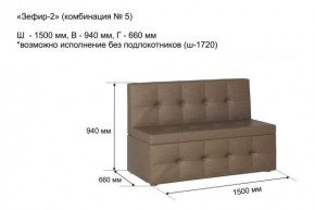 ЗЕФИР-2 Диван комбинация 5/с ящиком для хранения 1500 б/подлокотников (в ткани коллекции Ивару №1,2,3) в Муравленко - muravlenko.mebel-74.com | фото