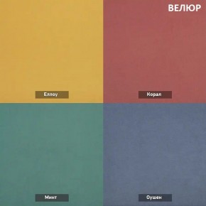 ЗЕФИР Диван комбинация 1/раскладной б/подлокотников (в ткани коллекции Ивару №1,2,3) в Муравленко - muravlenko.mebel-74.com | фото