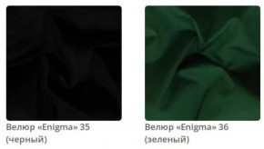 Зеркало круглое Ronda в ткани велюр Enigma в Муравленко - muravlenko.mebel-74.com | фото