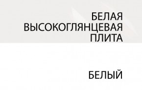 Зеркало /TYP 121, LINATE ,цвет белый/сонома трюфель в Муравленко - muravlenko.mebel-74.com | фото